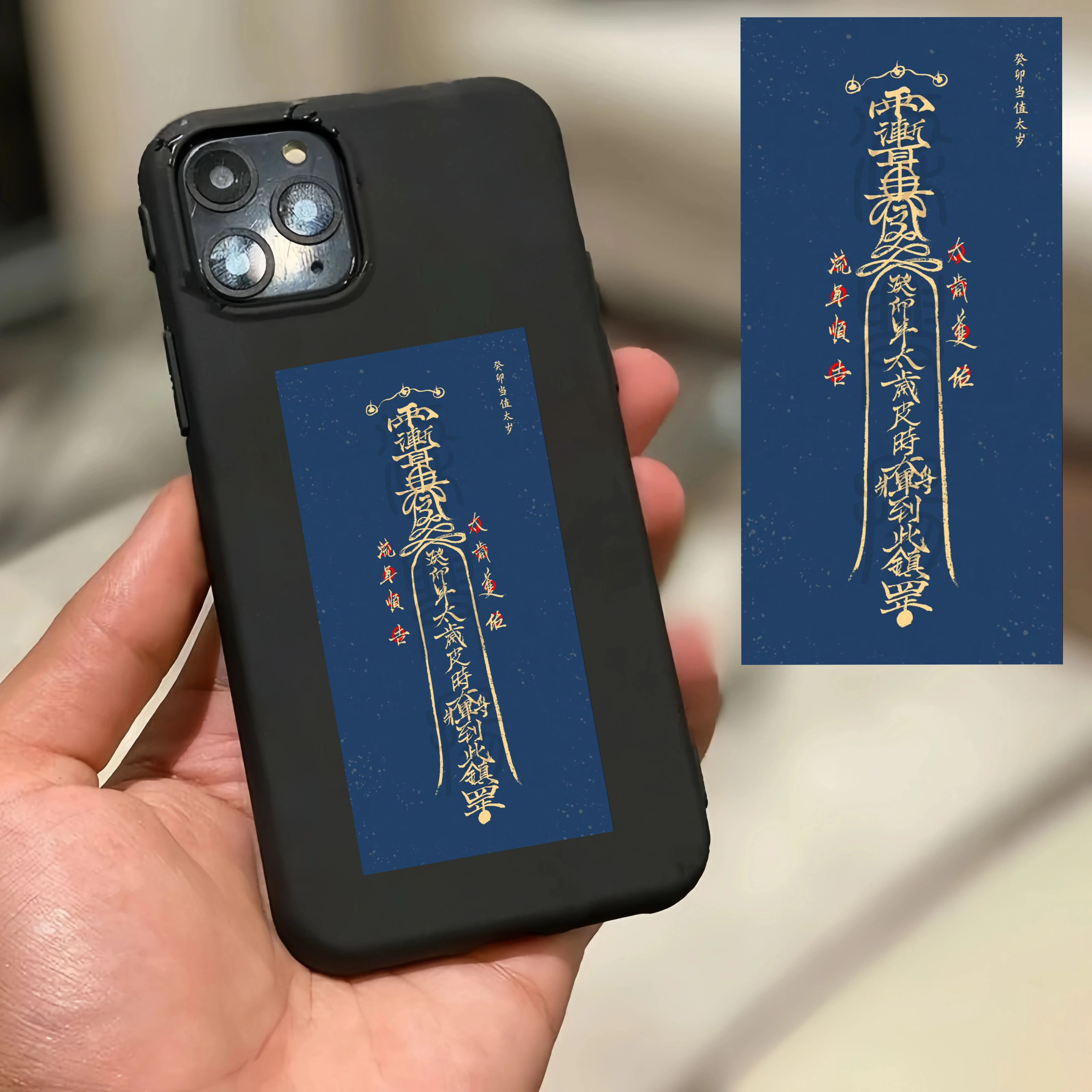 6pcs-8x3.14cm phone case blue talisman creative talisman laptop phone gift decoration sticker j-628